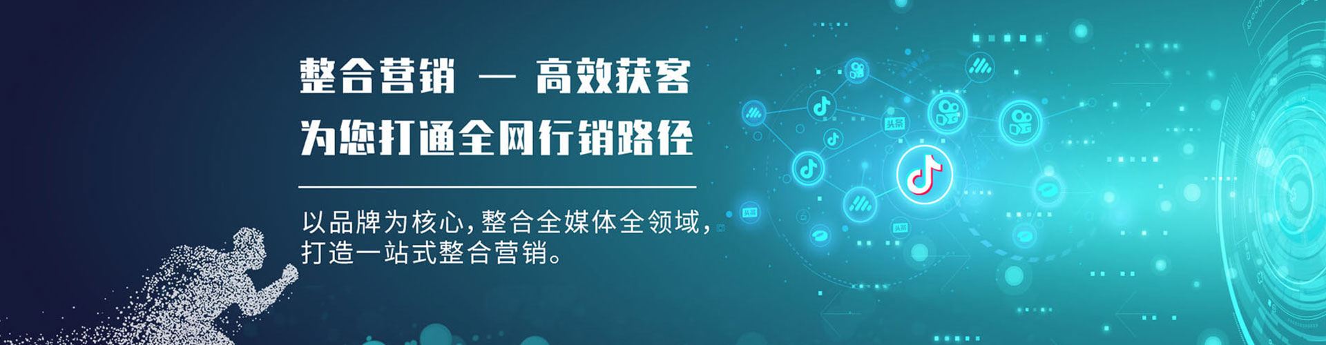 景东百度推广竞价