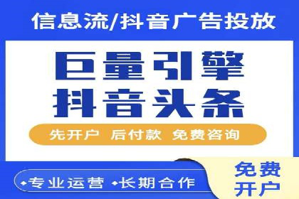 sem百度竞价策略调整：如何提高广告点击率