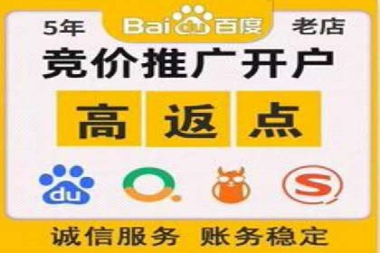 解析某平台通过开户返点吸引新用户的策略