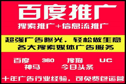 托管竞价sem成功案例：提升品牌曝光度的秘诀