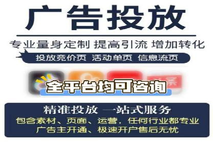 百度推广的创意广告设计思路分享